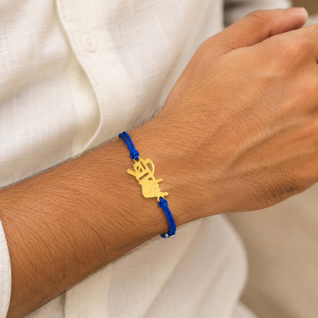 Blisse Allure Sterling Silver BRO IN HINDI RAKHI