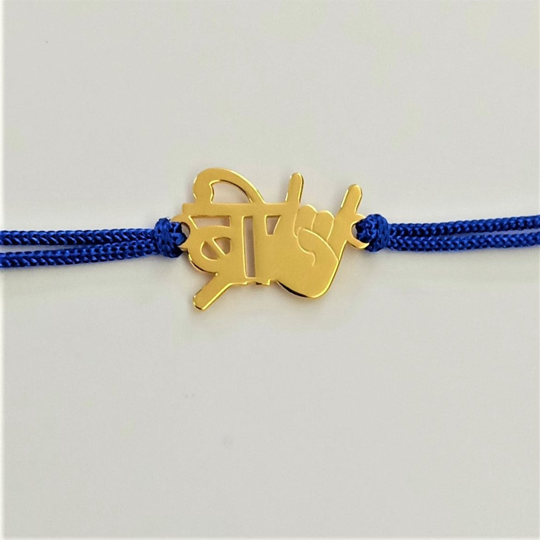 Blisse Allure Sterling Silver bro in Hindi Rakhi for Brother