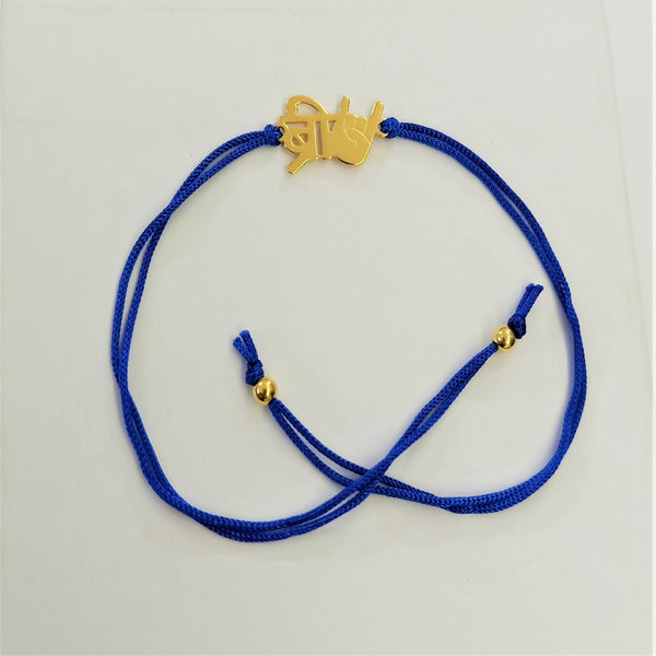 Blisse Allure Sterling Silver bro in Hindi Rakhi for Brother